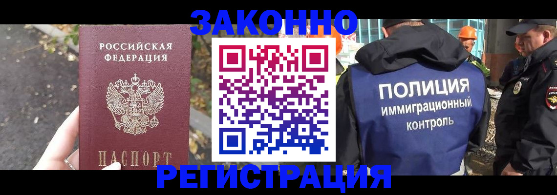 временная регистрация собственник в Верхнем Уфалее